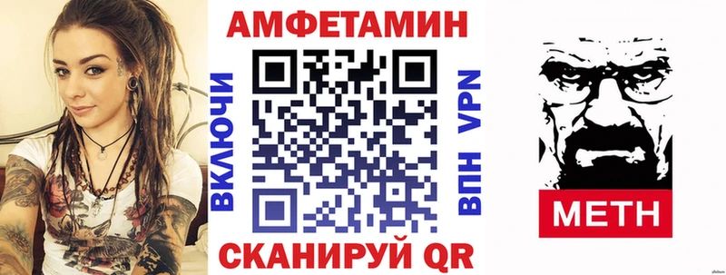 Амфетамин Розовый  Купить закладки  Карталы 