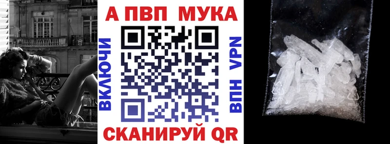 Alpha-PVP СК  Купить закладки  Карталы 