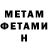 МЕТАДОН белоснежный SupaSayan