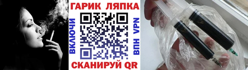 Купить закладки  Карталы  ГАШИШ VHQ 