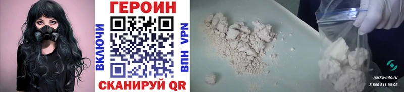 Купить  Карталы  Героин афганец 