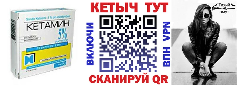 Купить где  Карталы  КЕТАМИН ketamine 