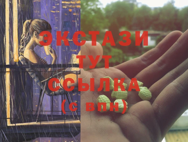 ГАЛЛЮЦИНОГЕННЫЕ ГРИБЫ Горняк