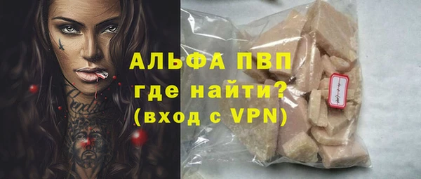 мефедрон мука Горно-Алтайск