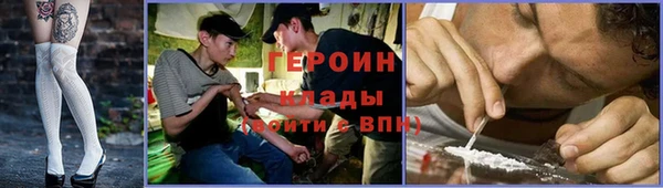 мефедрон мука Горно-Алтайск