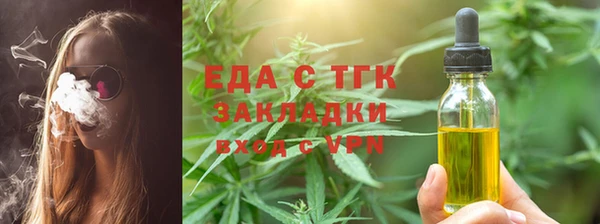 стафф Горнозаводск