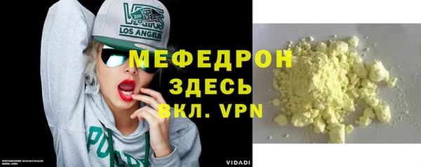стафф Горнозаводск