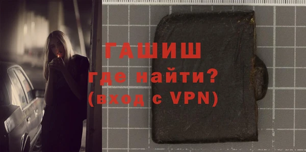 ГАЛЛЮЦИНОГЕННЫЕ ГРИБЫ Горняк