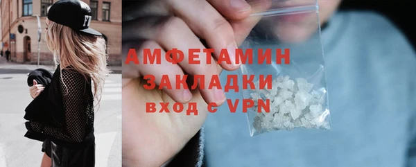 тгк Гусь-Хрустальный