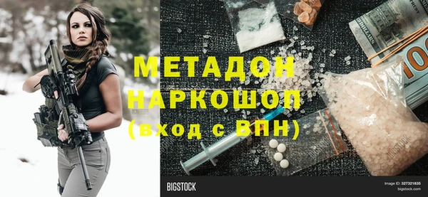 мефедрон мука Горно-Алтайск