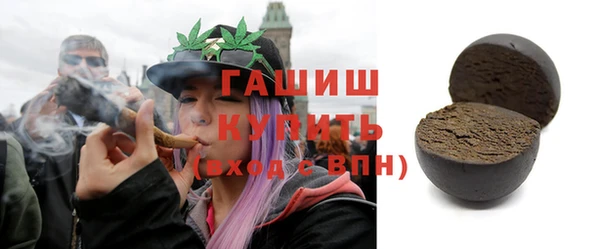 ГАЛЛЮЦИНОГЕННЫЕ ГРИБЫ Горняк