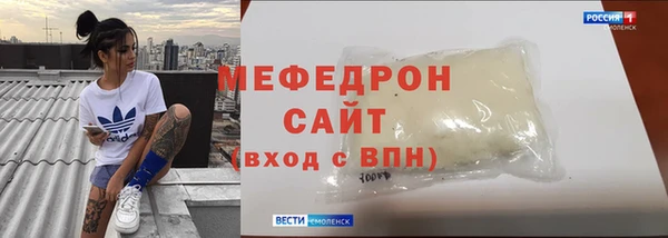 стафф Горнозаводск