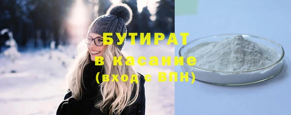стафф Горнозаводск