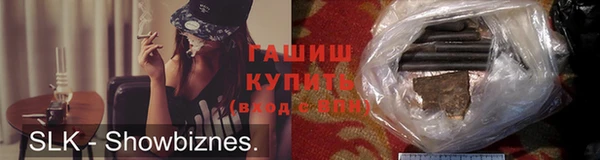 стафф Горнозаводск