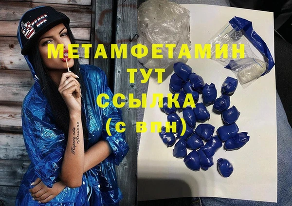 mdma Гусиноозёрск