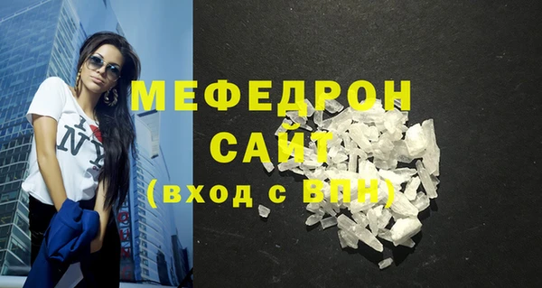 мефедрон мука Горно-Алтайск