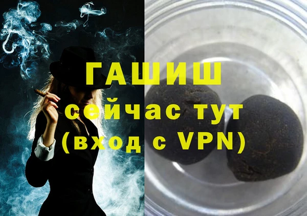 мефедрон мука Горно-Алтайск
