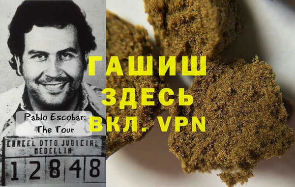 мефедрон мука Горно-Алтайск