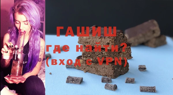 стафф Горнозаводск