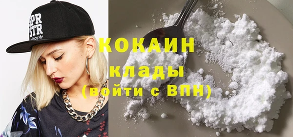 мефедрон мука Горно-Алтайск