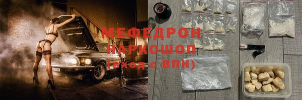 мефедрон мука Горно-Алтайск