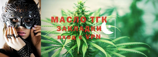 мефедрон мука Горно-Алтайск
