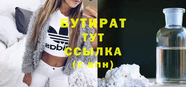 тгк Гусь-Хрустальный