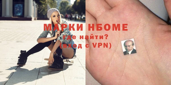 стафф Горнозаводск