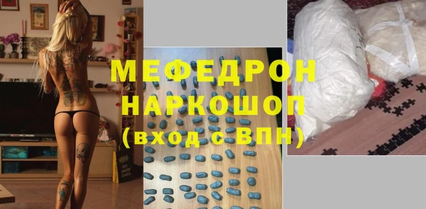 стафф Горнозаводск