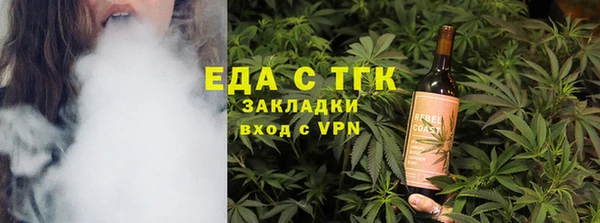 ГАЛЛЮЦИНОГЕННЫЕ ГРИБЫ Горняк