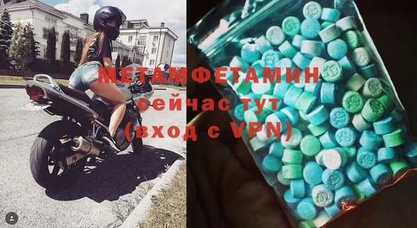 ГАЛЛЮЦИНОГЕННЫЕ ГРИБЫ Горняк