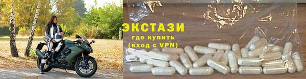 mdma Гусиноозёрск