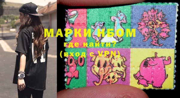 стафф Горнозаводск