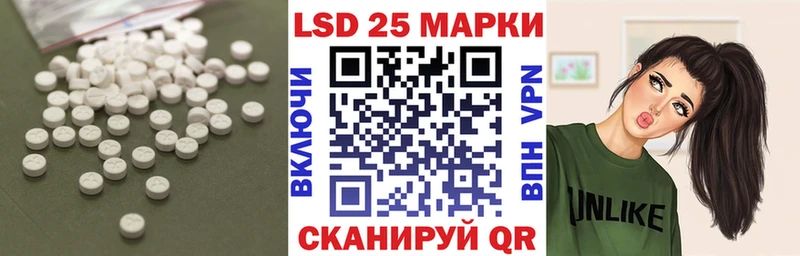 Купить где  Карталы  LSD-25 экстази кислота 