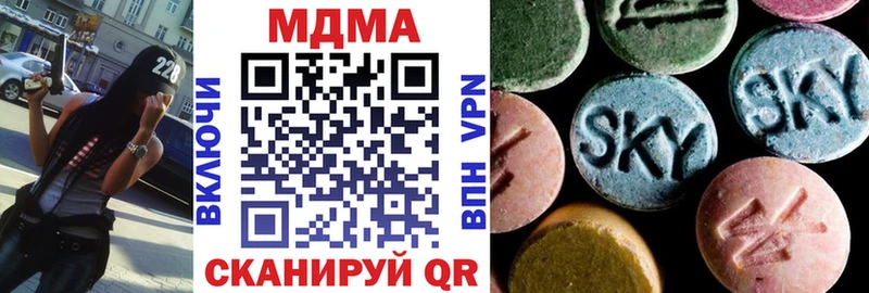 МДМА кристаллы  Купить  Карталы 