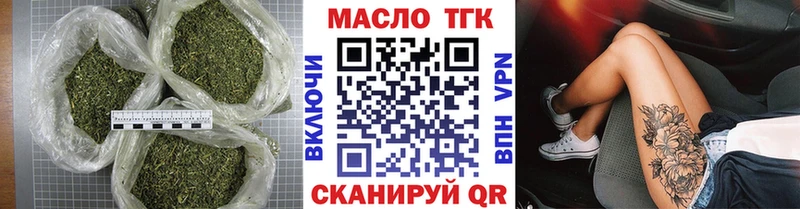ТГК вейп с тгк  Купить закладки  Карталы 